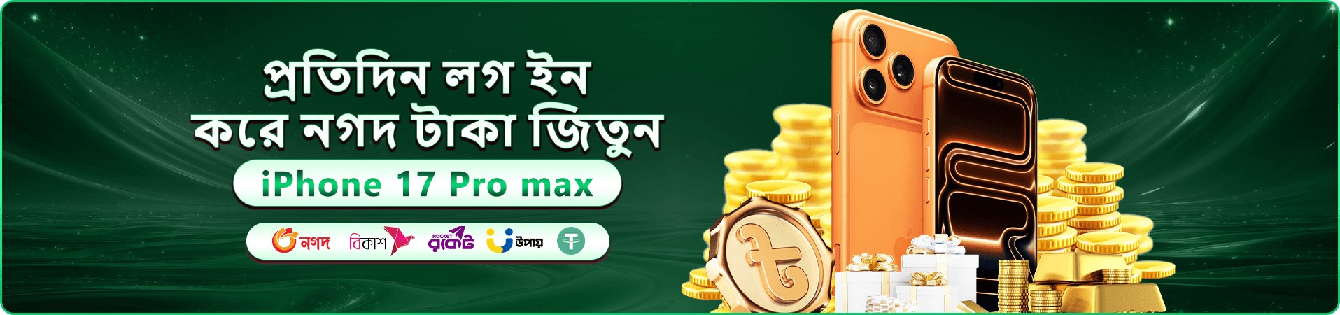 599bet স্বাগতম বোনাস প্রোমোশন