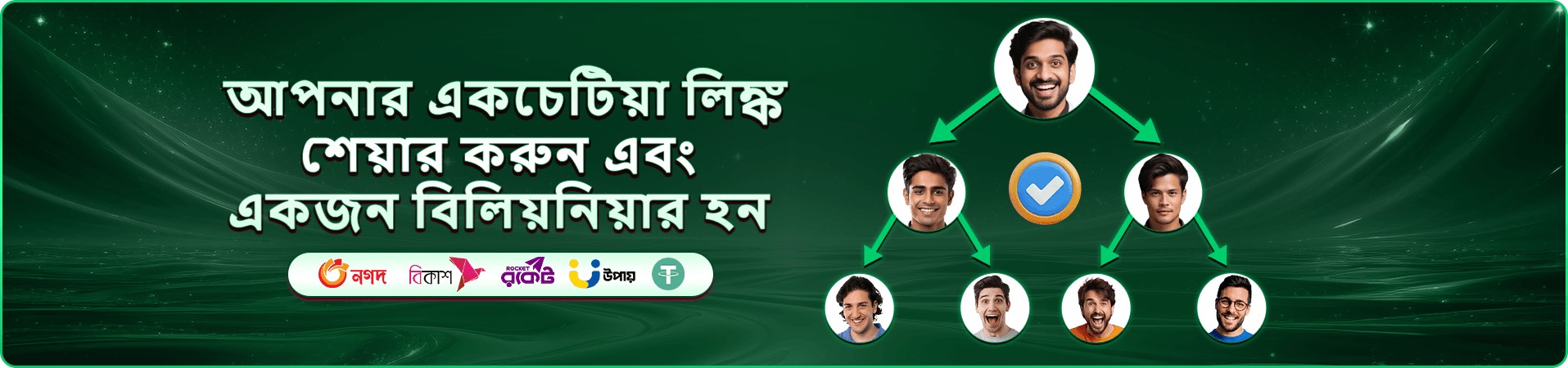 599bet স্লট গেমস প্রোমোশন