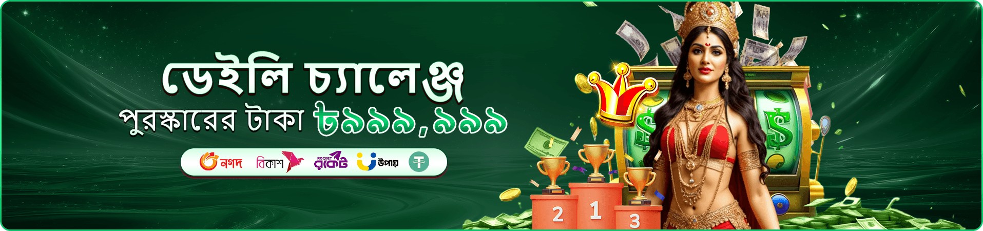 599bet লাইভ ক্যাসিনো