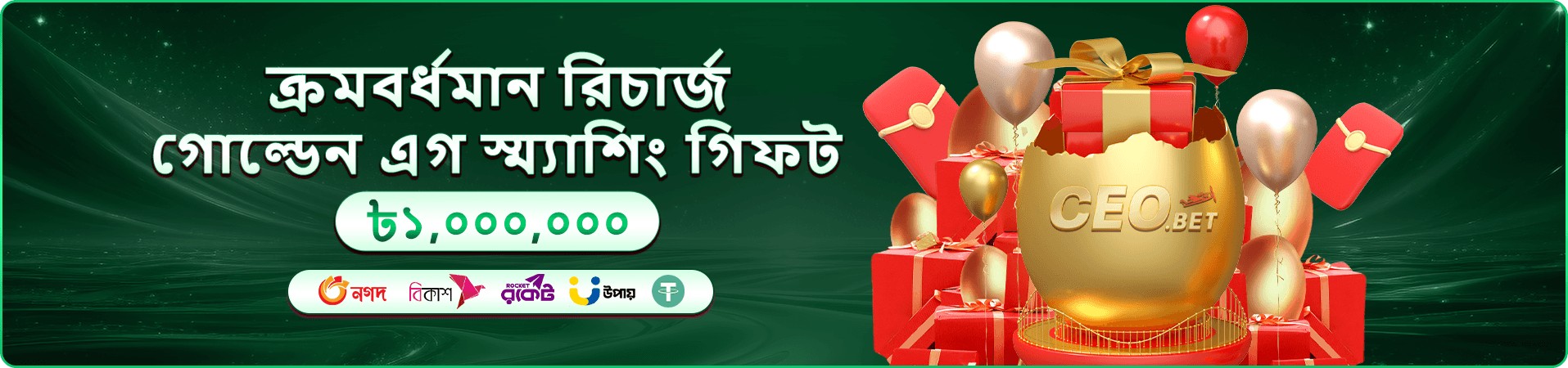 599bet ক্রিকেট গেমস