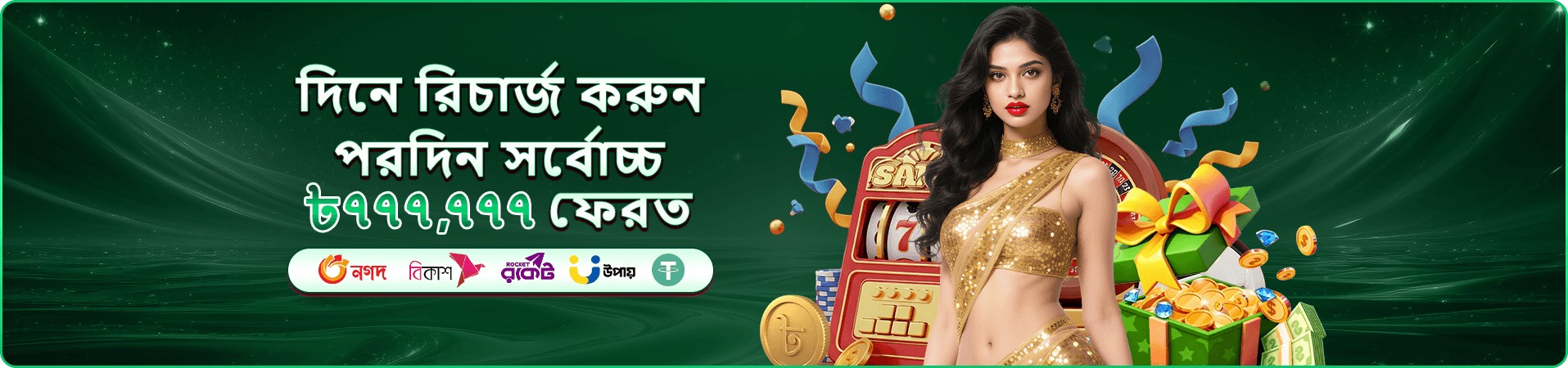 599bet ফিশিং গেমস