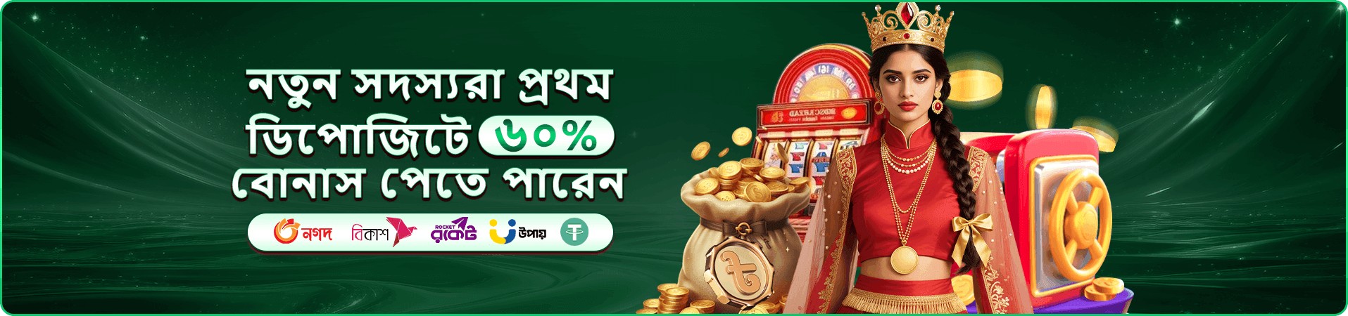 599bet টেবিল গেমস